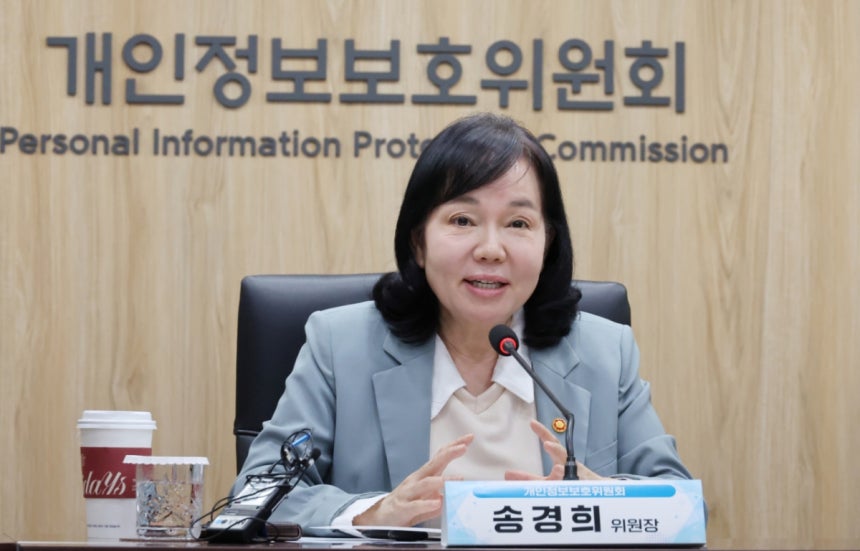송경희 개인정보위원회(개인정보위) 위원장/사진=뉴시스 