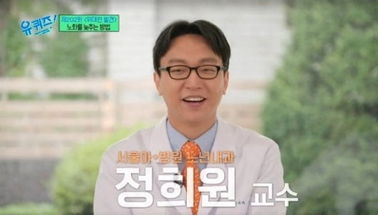 '저속노화' <b>정희원</b>, '불륜' <b>의혹</b>에 입 열었다..."명백한 공갈, 법적 조치...
