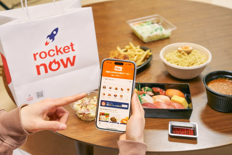 쿠팡 '로켓나우' 이미지.2025.12.19./사진=로켓나우 홈페이지