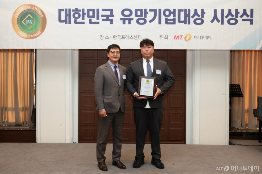 애슬리테크 최상협 대표(오른쪽)가 '2025 대한민국 유망기업대상' 수상 후 머니투데이 송기용 전무(왼쪽)와 기념 촬영을 하고 있다./사진=이기범 기자