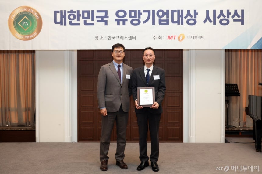 지비엠에스 박영준 전무이사(오른쪽)가 '2025 대한민국 유망기업대상' 수상 후 머니투데이 송기용 전무(왼쪽)와 기념 촬영을 하고 있다./사진=이기범 기자