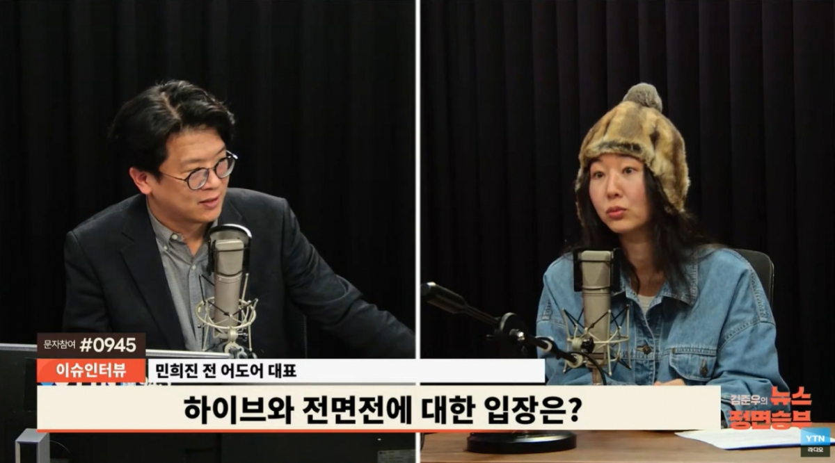 "<b>뉴진스</b> 라이벌 만들 이유 없어" <b>민희진</b>, <b>보이그룹 론칭</b> 배경 보니