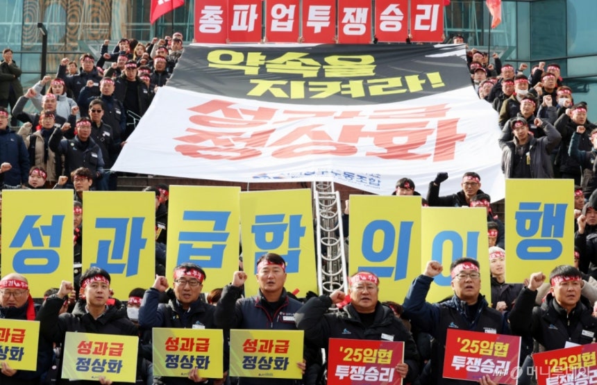 [서울=뉴시스] 조성우 기자 = 양경수 민주노총 위원장과 전국철도노동조합 조합원들이 19일 오후 서울 중구 서울역 광장에서 열린 총파업 돌입 기자회견에서 구호를 외치고 있다.철도노조는 정부의 '성과급 정상화' 합의