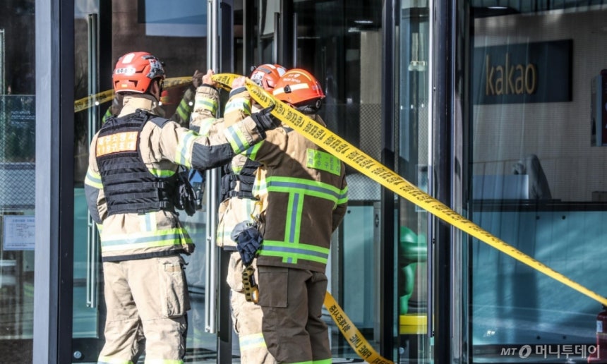 [제주=뉴시스] 우장호 기자 = 18일 오전 제주시 영평동 카카오 본사에 폭발물이 설치됐다는 신고가 접수돼 경찰과 소방,<a href=