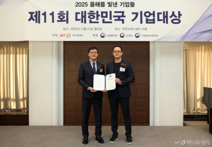 22일 서울 중구 프레스센터에서 열린 '제11회 대한민국 기업대상'. /사진=이기범 기자 leekb@