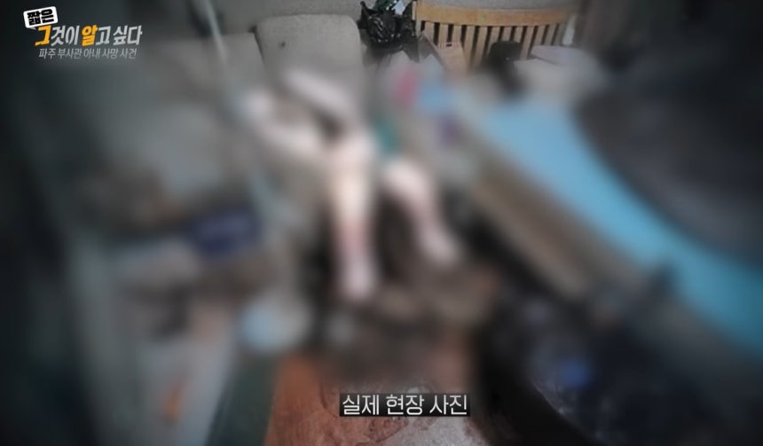 파주 부사관 아내 사망 사건을 다룬 '그것이 알고 싶다' 방송 화면./사진=SBS '그것이 알고 싶다' 유튜브 캡처 