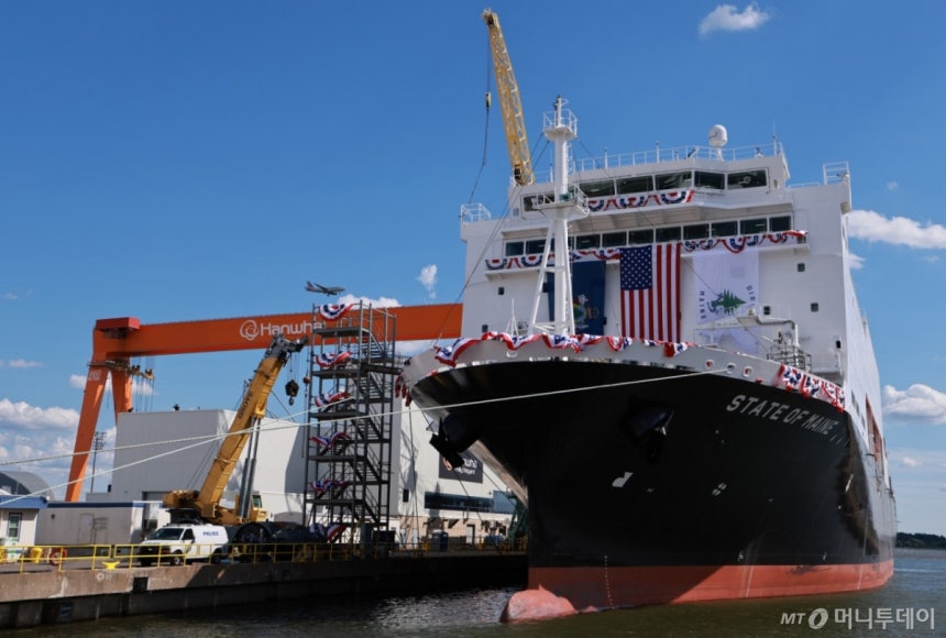 [필라델피아=뉴시스] 고범준 기자 = 26일(현지 시간) 미국 펜실베이니아주 필라델피아의 한화 필리조선소에 미국 해양청 발주 국가안보 다목적선 '스테이트 오브 메인'호가 정박해 있다.2025.08.27.bjko@