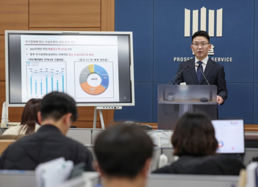 김윤용 서울중앙지방검찰청 정보기술범죄수사부 부장검사가 23일 서울 서초구 서울고등검찰청 기자실에서 세계 1위 K반도체 국가핵심기술 국외 유출사건 수사결과 발표를 하고 있다./사진=뉴시스