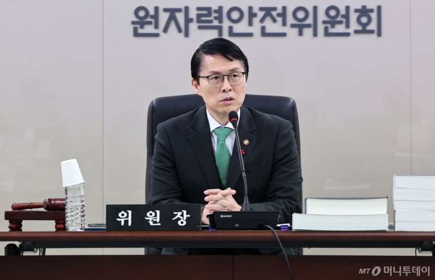 최원호 원자력안전위원회 위원장이 이달 19일 서울 중구 원자력안전위원회에서 열린 제227회 회의에서 모두발언을 하고 있다./사진=뉴스1