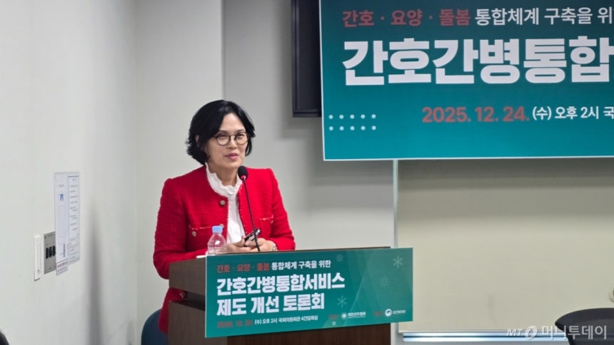 신수진 이화여자대학교 간호대학 교수가 24일 서울 여의도 국회에서 열린 간호·간병통합서비스 제도 개선 토론회에서 발표하고 있다./사진=홍효진 기자