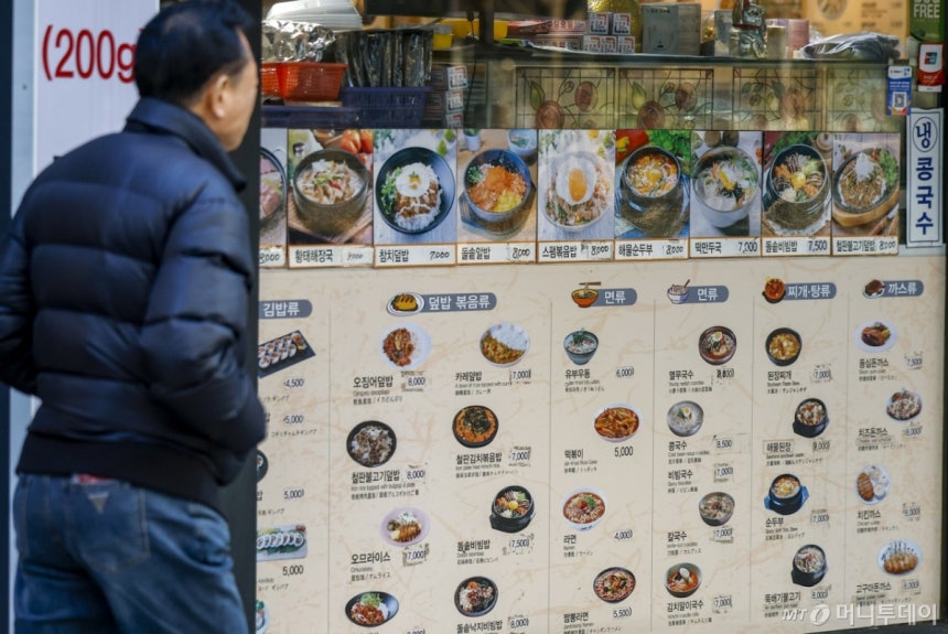 [서울=뉴시스] 정병혁 기자 = 25일 서울시내 분식집에 김밥 가격이 나와있다.서울 지역 외식 물가가 지난 1년간 꾸준히 오르면서 김밥,칼국수 등 서민 대표 메뉴의 가격 상승폭이 두드러진 것으로 조사됐다.지난