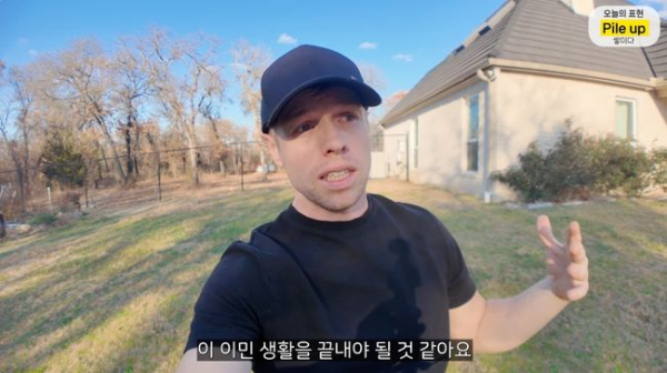 올리버쌤, 미국 이민 포기하고 한국으로 돌아온대 ㄷㄷ