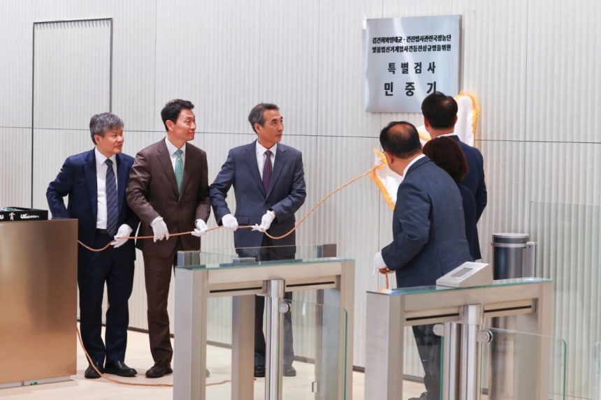 윤석열 전 대통령 부인 김건희 여사와 관련한 각종 의혹 사건을 수사하는 민중기 특별검사를 비롯한 특검팀이 2일 서울 종로구 KT광화문빌딩에 마련된 사무실 앞에서 현판 제막을 하고 있다./사진=뉴스1