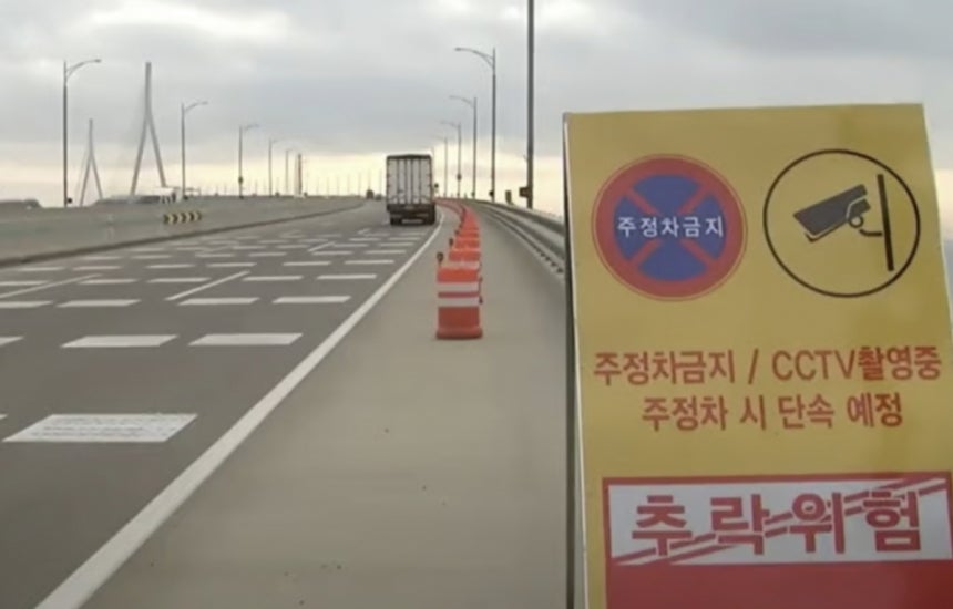 인천대교에 투신 방지용 드럼통 600개가 설치됐음에도 불구하고,<a href=