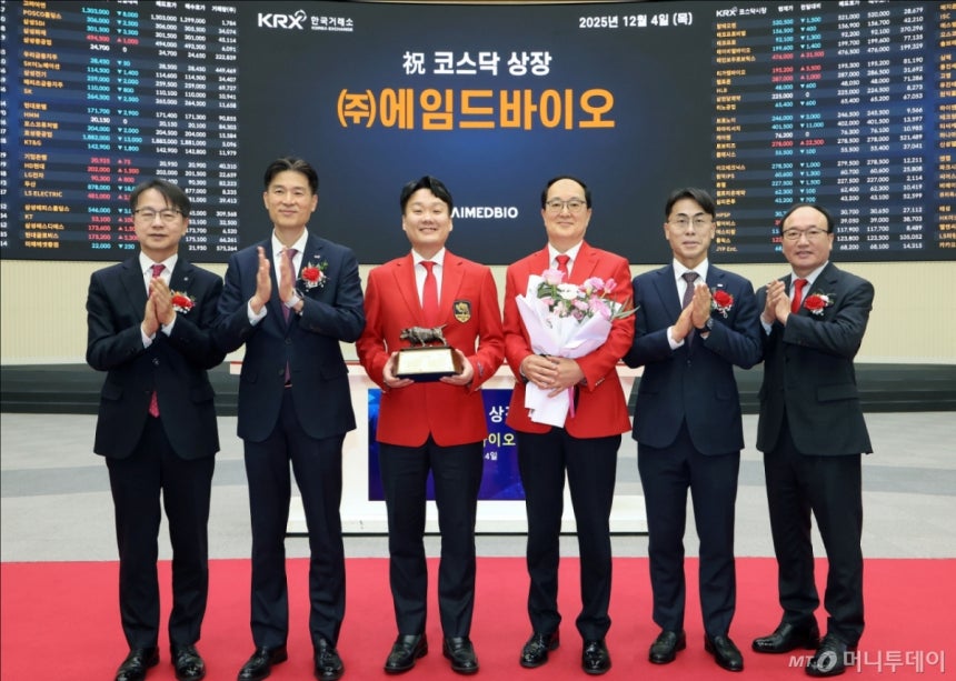 한국거래소 코스닥시장본부는 지난 4일 오전 서울사옥 홍보관에서 에임드바이오의 코스닥시장 상장기념식을 개최했다.왼쪽부터 김대영 한국IR협의회 부회장,민경욱 한국거래소 코스닥시장본부장,허남구 에임드바이오 대표이사,