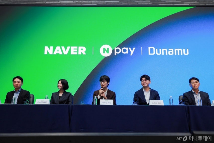 [서울=뉴시스] 이해진 네이버 이사회 의장이 27일 경기 성남시 네이버 1784에서 열린 '네이버-네이버파이낸셜-두나무 3사 공동 기자간담회'에서 발표하고 있다.왼쪽부터 박상진 Npay 대표,최수연 네이버 대표이