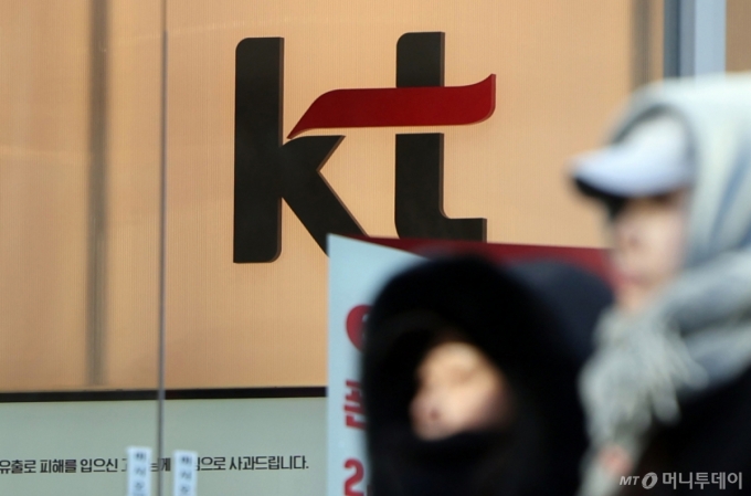 서울 시내 한 KT 대리점의 모습./사진=머니투데이 DB