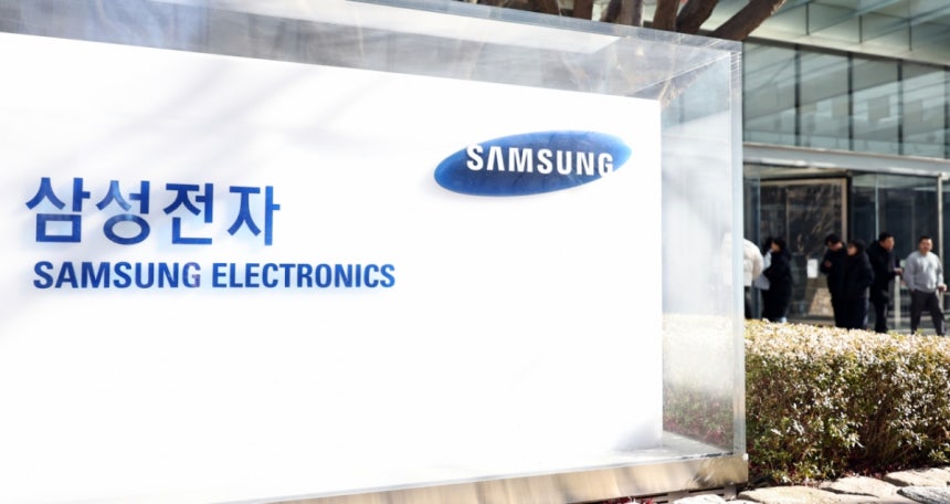 [서울=뉴시스] 최진석 기자 = 삼성전자가 창사 이래 처음으로 분기 영업이익 20조원을 돌파한 것으로 발표한 8일 서울 서초구 삼성전자 사옥에 삼성로고가 보이고 있다.삼성전자는 이날 연결기준 지난해 4분기 잠정