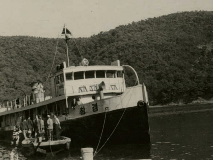 1953년 침몰한 여객선 창경호,위 사진은 사고 발생 1년 전인 1952년 창경호의 모습/사진=국립민속박물관,강신표 교수 기증자료 