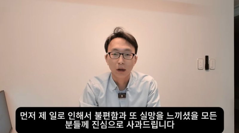 저속노화 정희원 불륜
