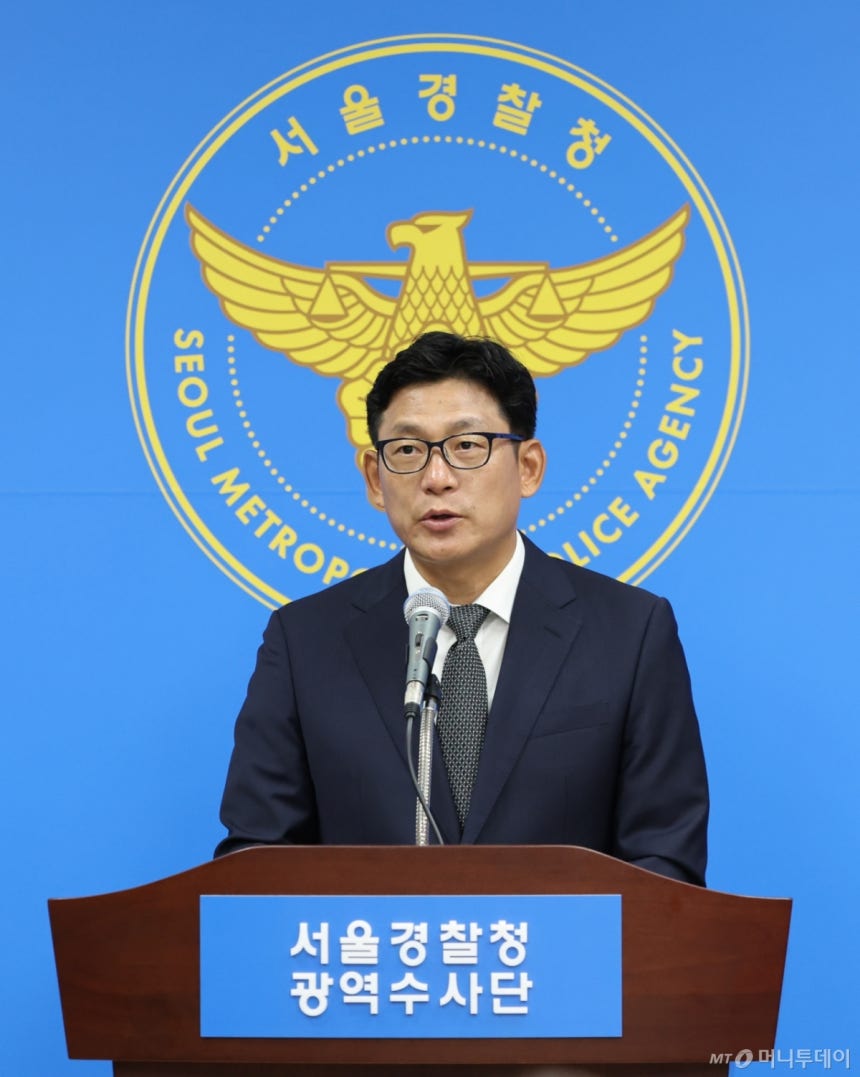 [서울=뉴시스] 황준선 기자 = 남성신 서울경찰청 마약범죄수사대 마약범죄수사1계 계장이 13일 오전 서울 마포구 서울경찰청 광역수사단 청사에서 부정의약품 제조 유통 혐의 피의자 검거 발표를 하고 있다.2025.08