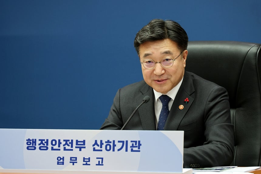 윤호중 행정안전부 장관이 14일 오전 서울 종로구 정부서울청사에서 열린 2026년 산하기관(과거사,<a href=