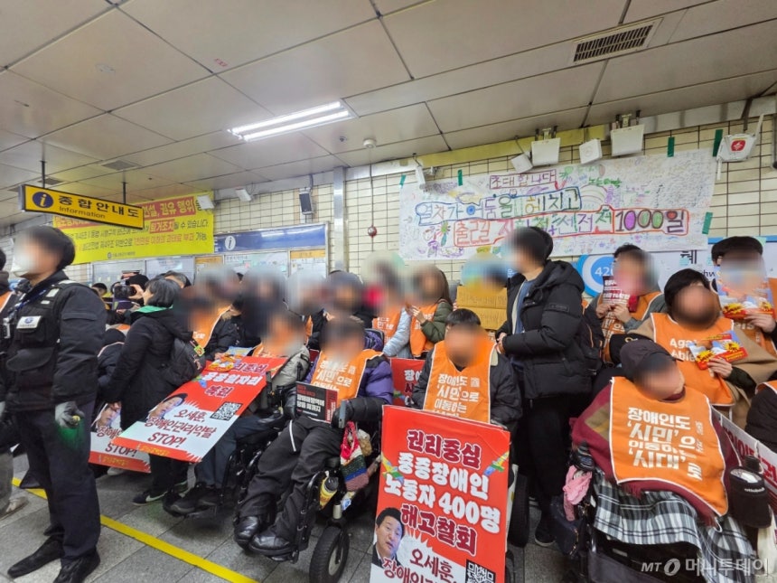 전장연은 19일 오전 서울 지하철 4호선 혜화역에서 '출근길 지하철 선전전 1000일' 행사를 진행했다. /사진=김서현 기자.