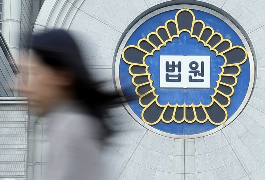 내란·외환 전담재판부 구성을 논의하기 위한 서울고등법원의 전체판사회의가 진행된 서울 서초구 서초동 법원 청사 앞/사진=뉴스1