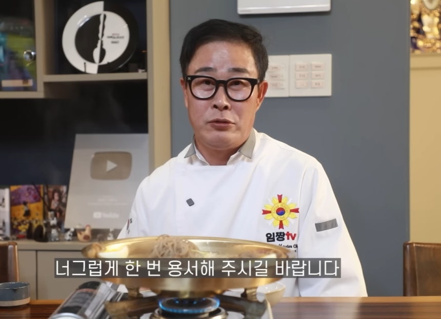 세 차례 음주운전 전력으로 물의를 빚은 임성근이 예능에 이어 홈쇼핑에서도 자취를 감추게 됐다./사진=유튜브 갈무리 