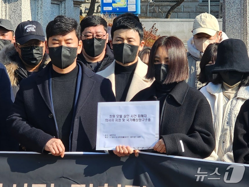 창원 모텔 흉기 난동 사건의 피해자 유족이 23일 창원지법 앞에서 기자회견을 열고 국가 상대 손배소 제기 취지를 설명하고 있다.2026.1.23 /사진=뉴스1