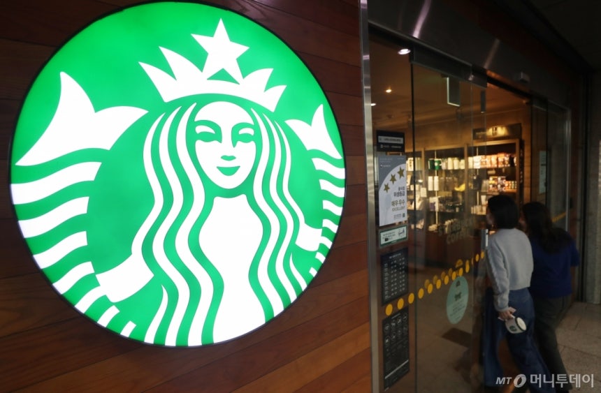 스타벅스.
