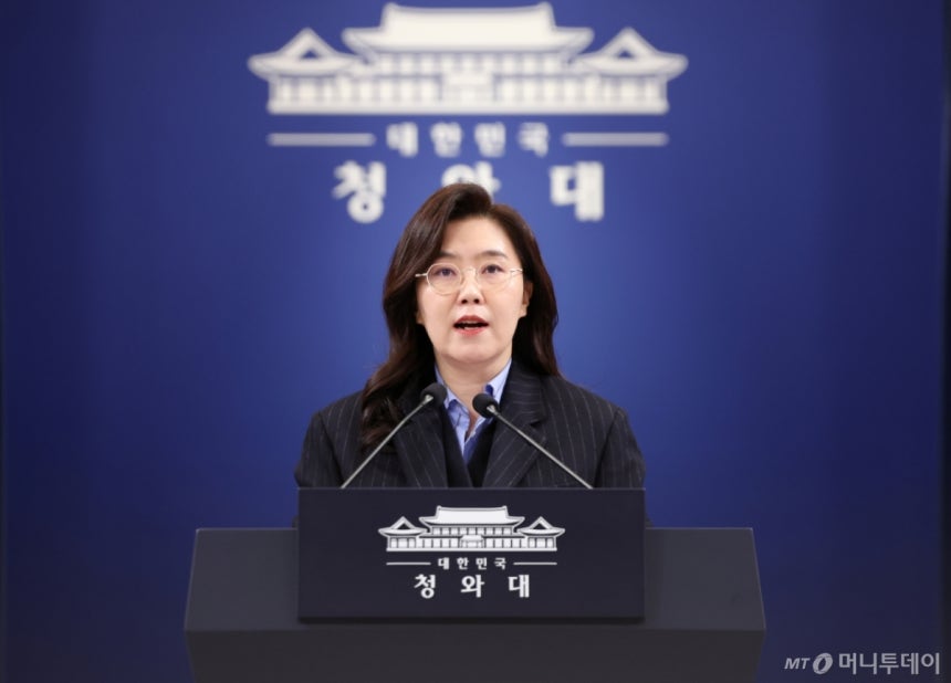 (서울=뉴스1) 허경 기자 = 강유정 대변인이 2일 청와대 춘추관에서 재정경제부 2차관 등 인사 관련 브리핑을 하고 있다. 2026.2.2/뉴스1  Copyright (C) 뉴스1. All rights reserve