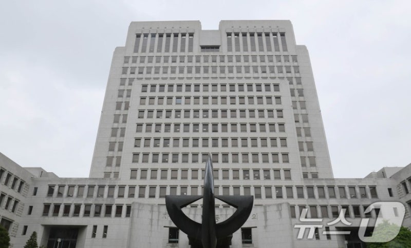 대법 "전두환 회고록 5·18 왜곡" 최종 확정…손해배상·출판금지