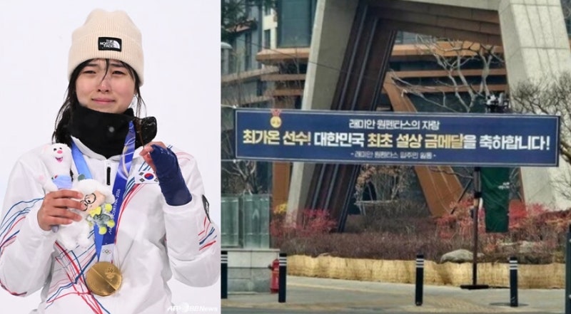 "금메달 최가온 금수저였구나"…강남 8학군+100억대 아파트 '뜨거운 화제'