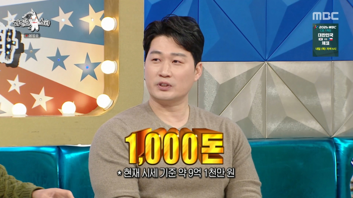 '끝판대장' <b>오승환</b>, <b>금</b> 선물만 '<b>1000돈</b>' 받아…"한 4 되겠는데?"