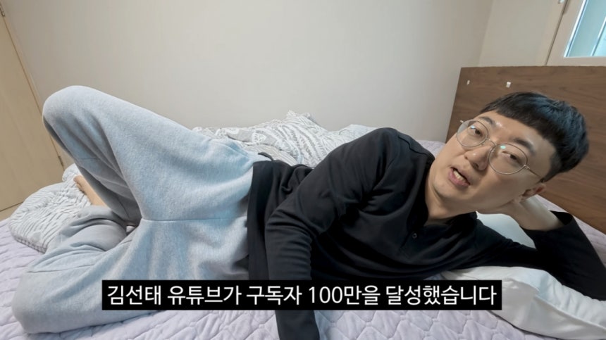 '충주맨' 김선태가 개인 유튜브 채널 구독자 수가 100만명을 넘어선 것에 대해 감사함을 표했다. /사진=유튜브 채널 '김선태'