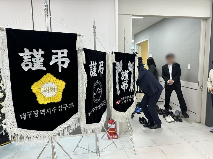 대구시 수성구 중동의 한 장례식장에 수성구청 30대 공무원의 빈소가 마련됐다/사진=뉴시스