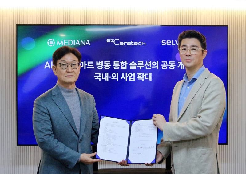 셀바스AI·메디아나·이지케어텍, AI 기반 스마트병동 개발 공조
