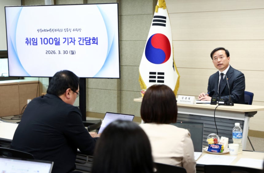 김종철 방송미디어통신위원장이 30일 오후 경기 과천시 정부과천청사에서 열린 취임 100일 기자간담회에서 발언하고 있다./사진=뉴스1