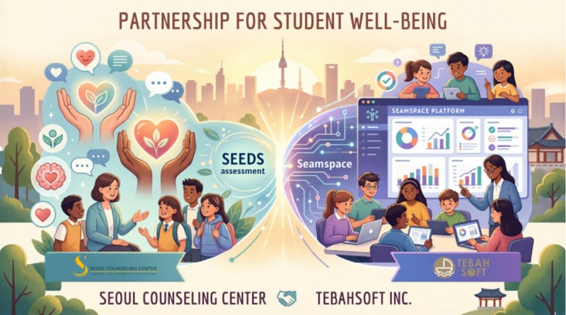 서울상담센터·테바소프트, 학생 정서 건강 지원 위한 전략적 업무협약