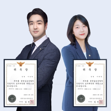 이승환 변호사(사진 왼쪽)와 이원경 변호사/사진제공=법무법인 법승