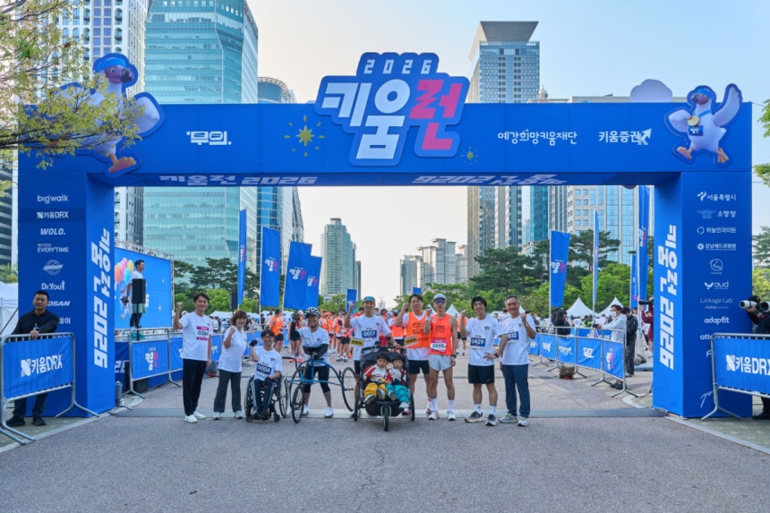 지난 18일 키움런에서 엄주성 키움증권 대표이사(맨 왼쪽), 홍윤희 사단법인 무의 이사장(왼쪽에서 두번째), 박상조 예강희망키움재단 대표이사(맨 오른쪽)가 참가자들과 기념촬영을 했다. /사진=키움증권