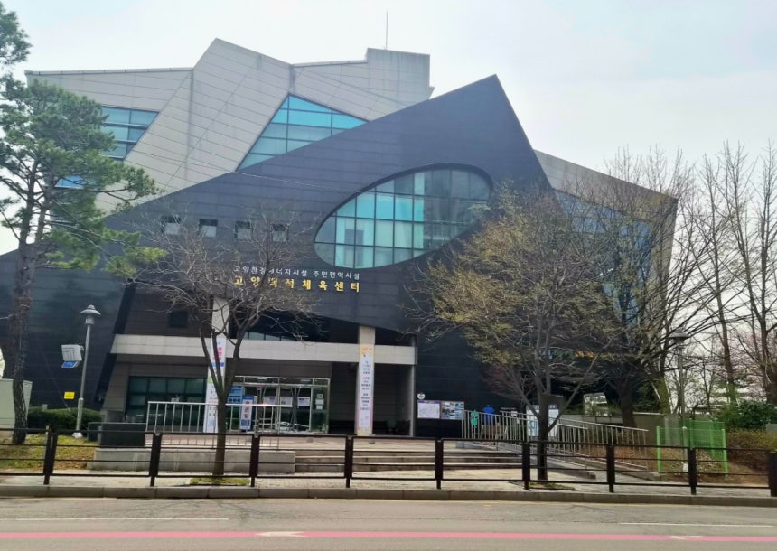 고양시가 건설한 백석체육센터 전경.이 곳의 난방열은 인근 고양환경에너지시설에서 공급된다./사진=권다희 기자