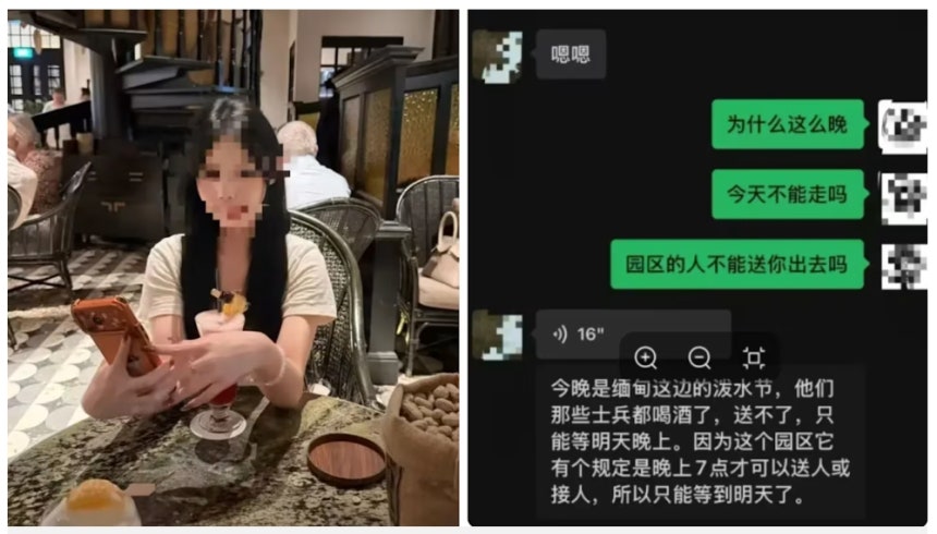 샤오양 가족은 돈을 송금했지만 납치범들이 그의 석방을 계속 미루는 모습(오른쪽 대화)./사진=홍콩01 홈페이지 갈무리 