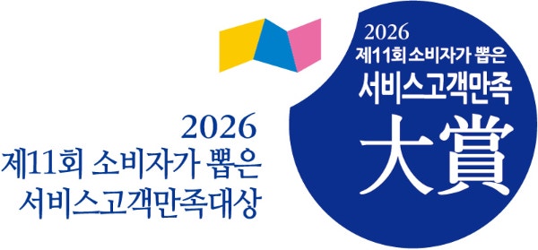 에르코스 '루솔', '2026 소비자가 뽑은 서비스고객만족대상' 7년 ...