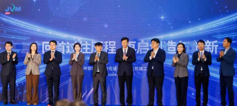 제이브이엠, 中 쑤저우 생산기지 준공…글로벌 시장 공략 '속도'
