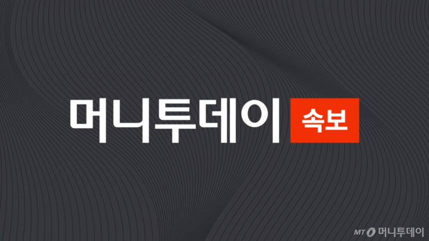 　 /사진=머니투데이