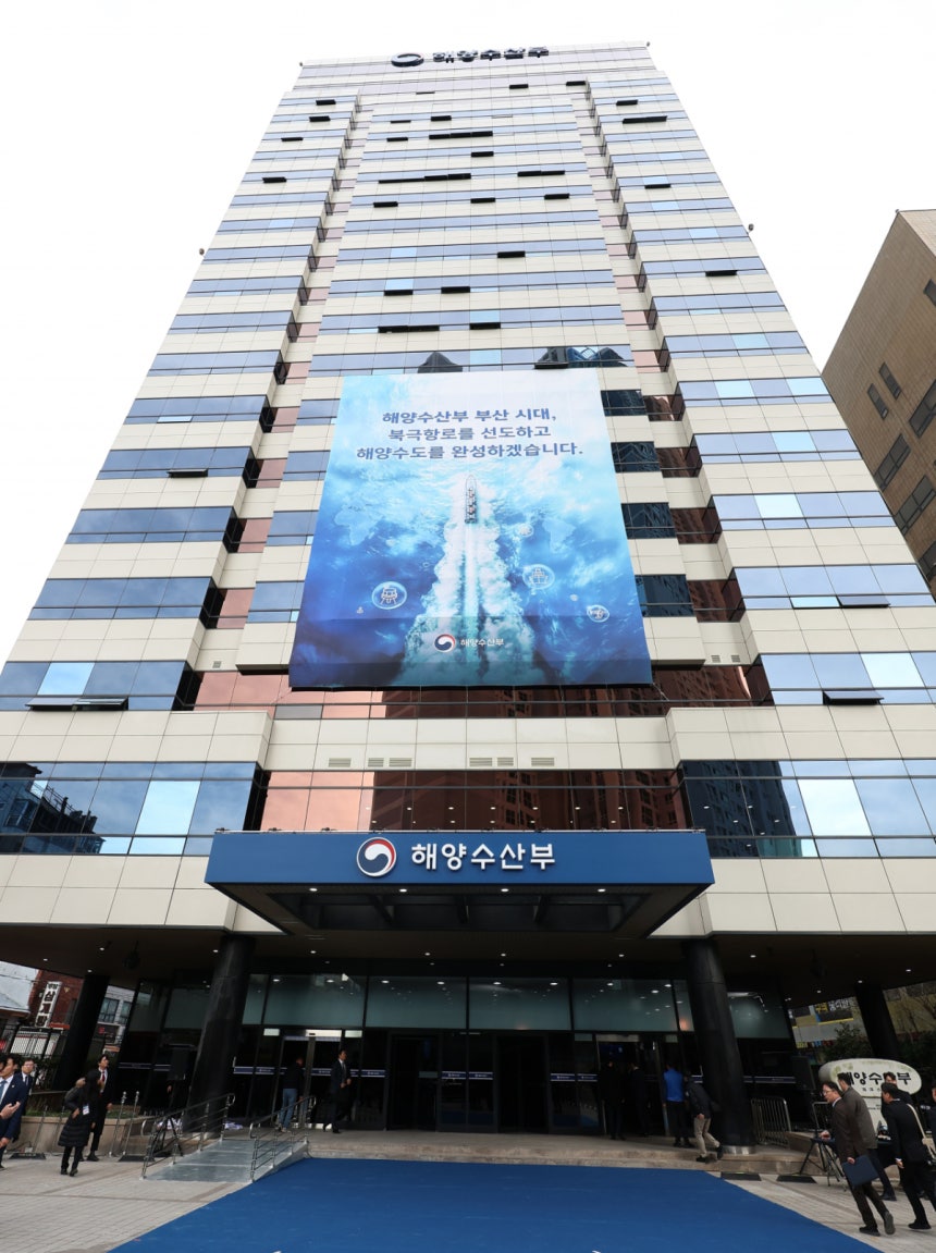 해수부 부산 이전·해운기업 집적…북극항로 시대 대비 해양수도 육성 ...