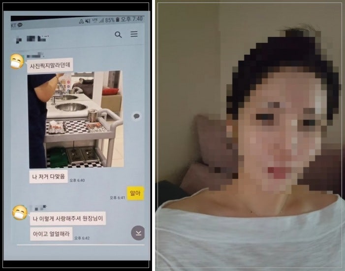 "나 저거 다 맞음, 원장님 사랑해"...박나래 주사이모 '카톡 대화' 폭로