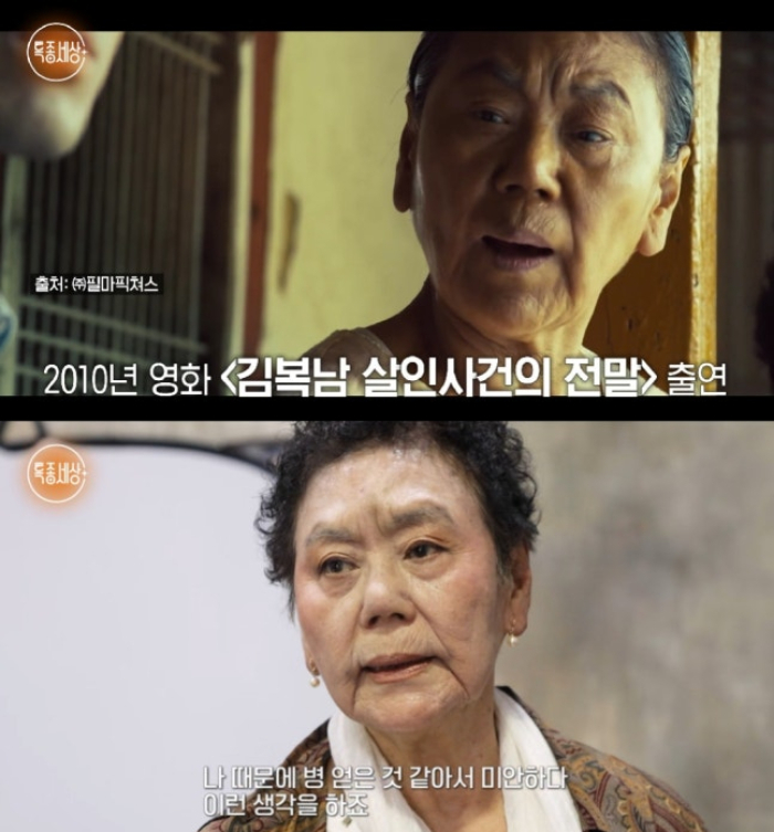 '<b>100억 빚</b>' <b>백수련</b> "남편 사망, 아들 김수현 신용불량...내 탓" 눈물 <b>고백</b>